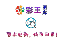 东南动漫