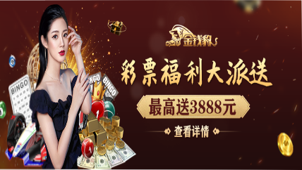 金钱豹娱乐